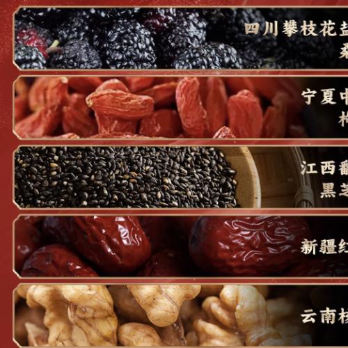 劲家庄黑芝麻丸核桃桑葚滋补零食五黑丸官方旗舰店正品纯黑芝麻球