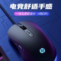 静音有线鼠标电竞游戏笔记本台式机械办公电脑专用