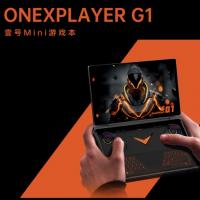 壹号本OneXPlayer G1笔记本官方旗舰店2025新品AMD 锐龙 A1 9 HX 370三合一掌机