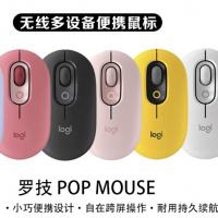 Logitech/罗技POP MOUSE无线蓝牙多设备便携持久续航办公家用鼠标