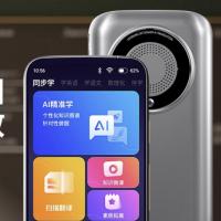 好学子扫描学习机复读机小初高课本同步家教机英语学习神器点读笔