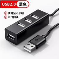 usb3.0扩展器集分线器笔记本电脑多功能外接鼠标键盘u优盘拓扩展