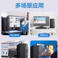 华硕破晓X 2024台式主机14代酷睿i5商务办公电脑