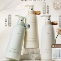 洗发水控油蓬松去屑止痒洗头膏露