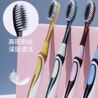 三笑美洁10支高档成人软毛牙刷高端男女通用学生家用旅行护龈牙刷