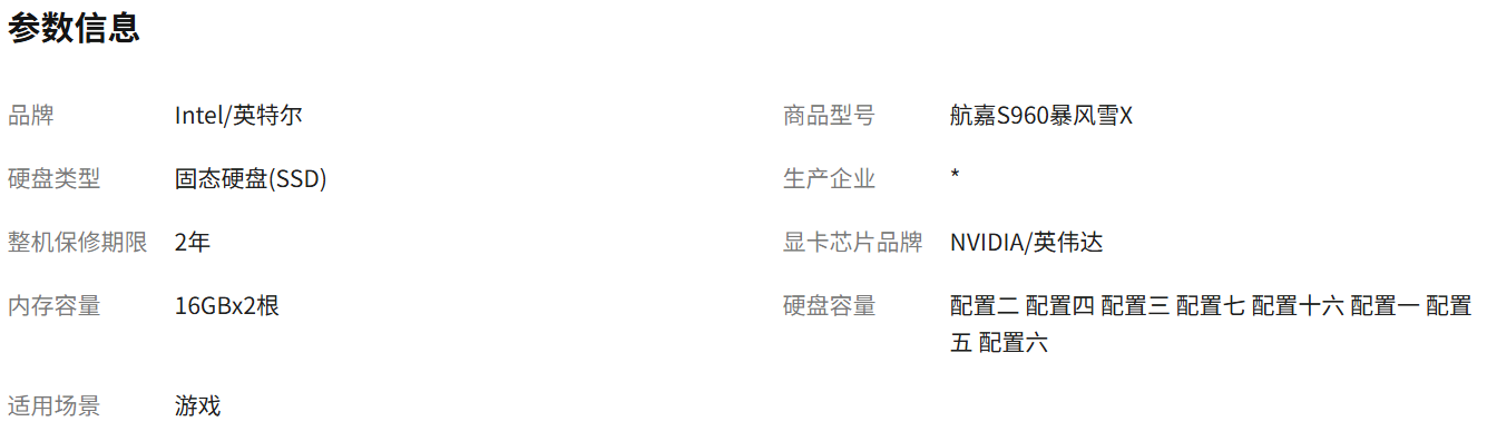 1754997085952295.png image.png