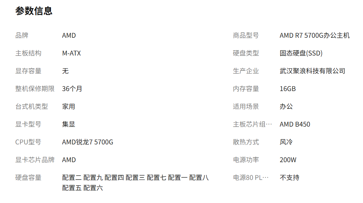 1754997189453317.png image.png