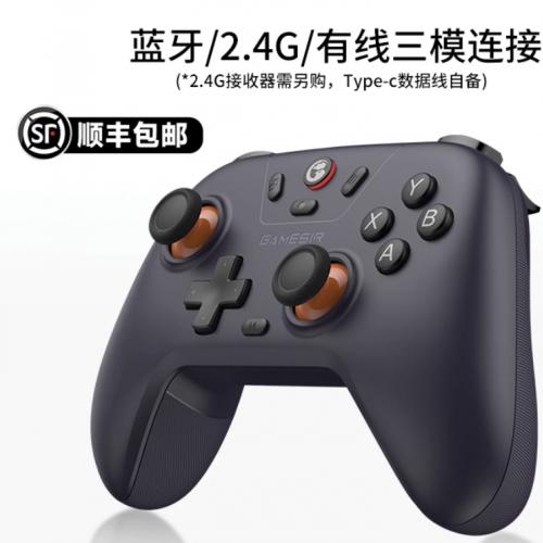 盖世小鸡启明星无线游戏手柄pc电脑版steam霍尔xbox模式蓝牙手柄switch2手柄安卓手机特斯拉双影奇境怪物猎人