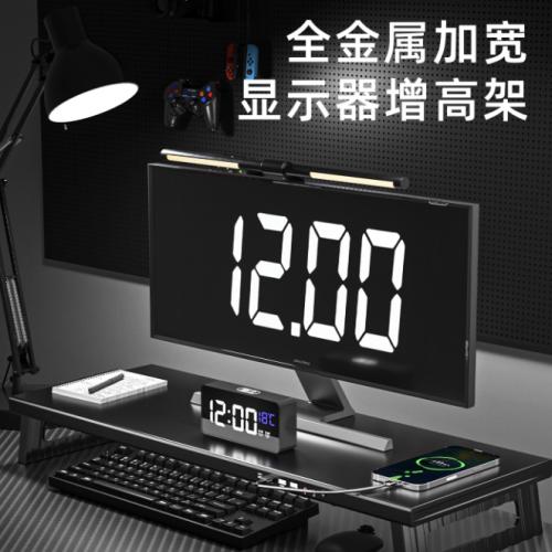 壁虎漫步加宽台式电脑显示器增高架usb扩展充电笔记本屏幕支撑架电竞桌面抬高办公工位收纳置物金属折叠底座